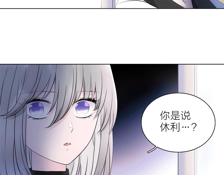 第12话 你对我来说的意义30