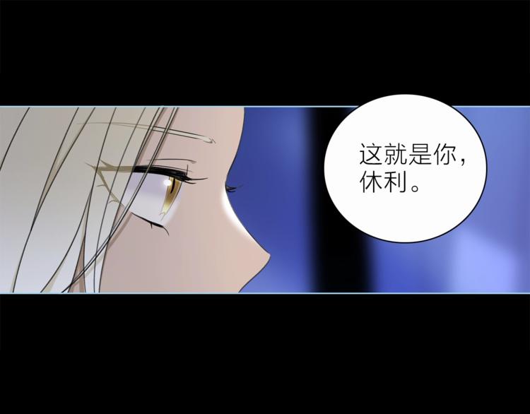 第23话 骗子47