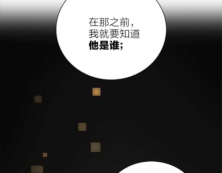 第11话 不一样的他们84