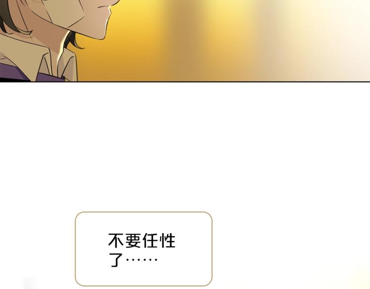 第16话 他来自未来10