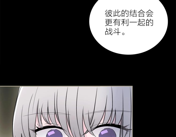 第11话 不一样的他们141