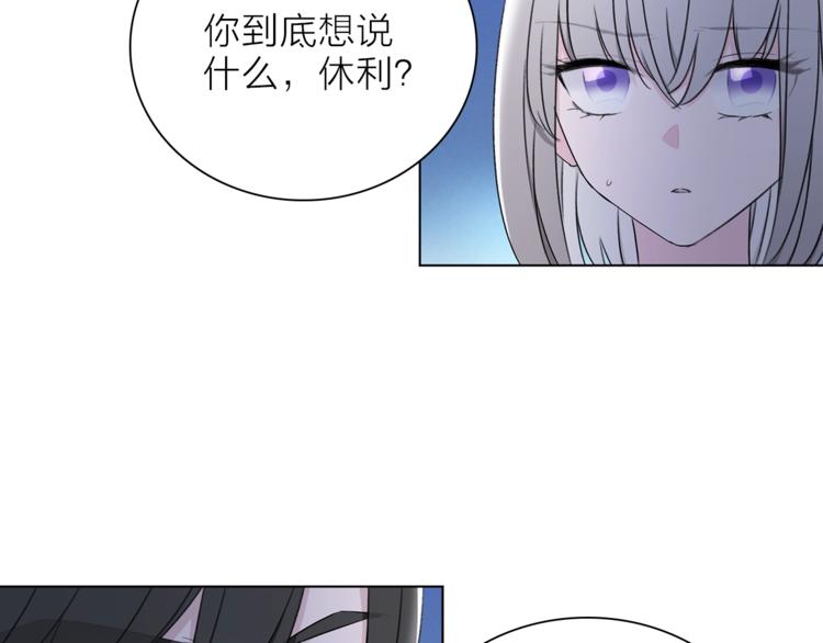 第24话 我们很相似83