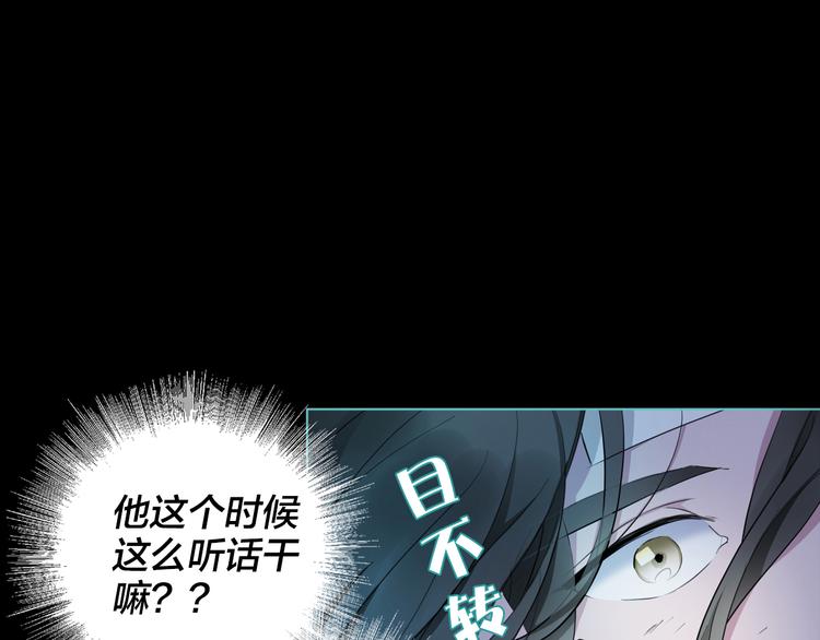 第3话 我会守护你34