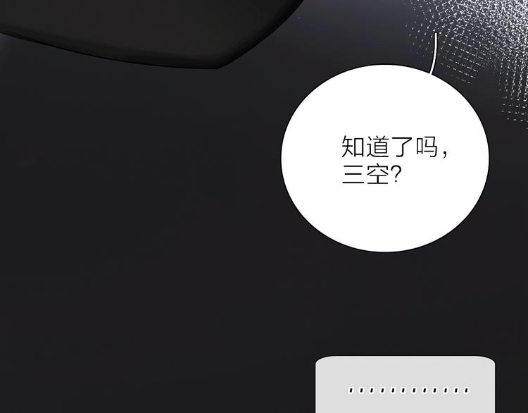 第12话 你对我来说的意义113