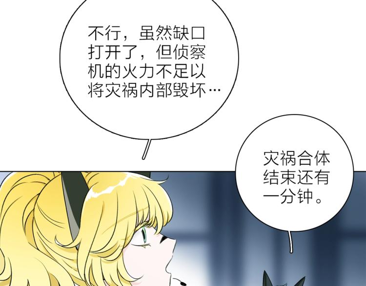第15话 她的承诺90