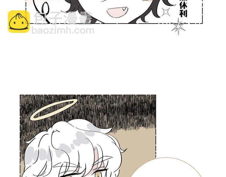 第20.5话 你不知道的小秘密69