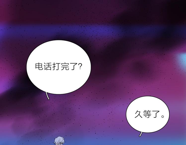 第30话 动荡77