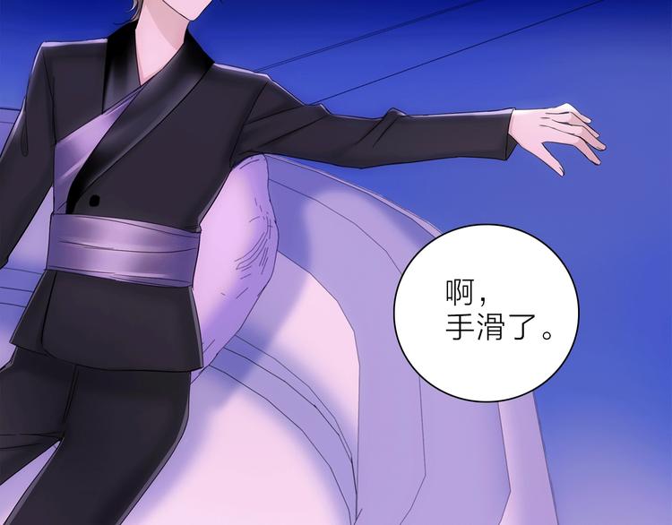 第21话 我觉得它很美78