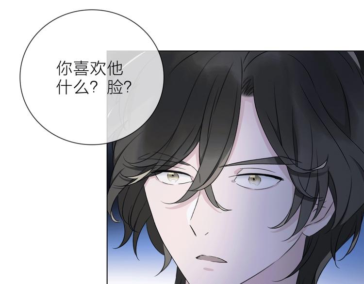 第13话 相依的心83