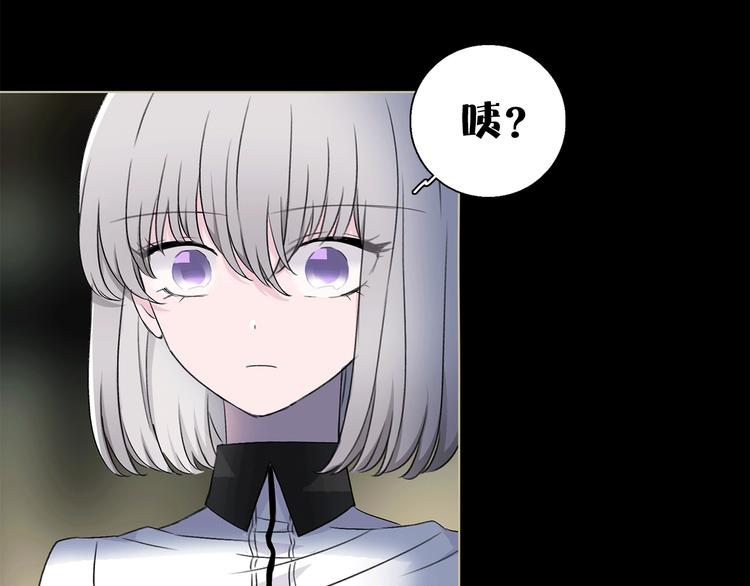 第11话 不一样的他们138