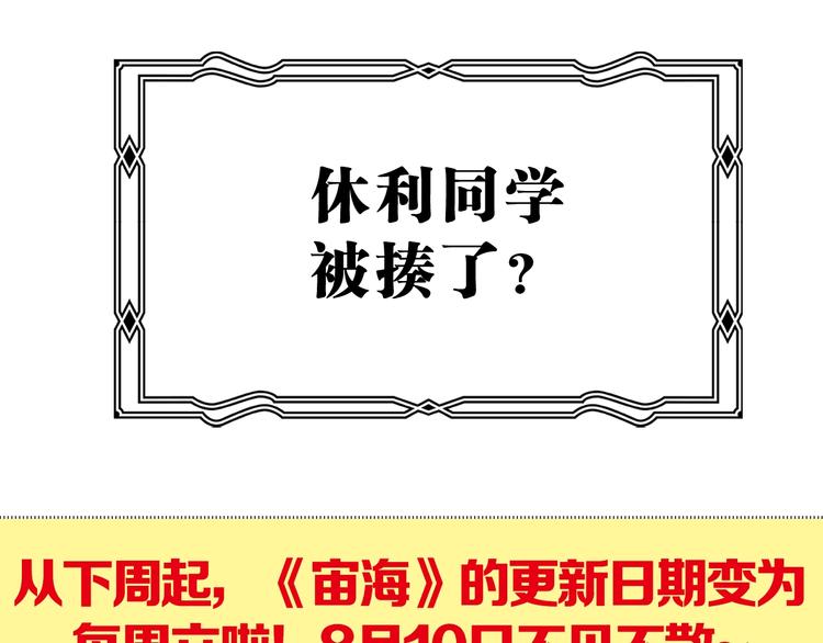 第24话 我们很相似123