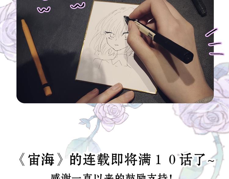 第8话 她的名字118