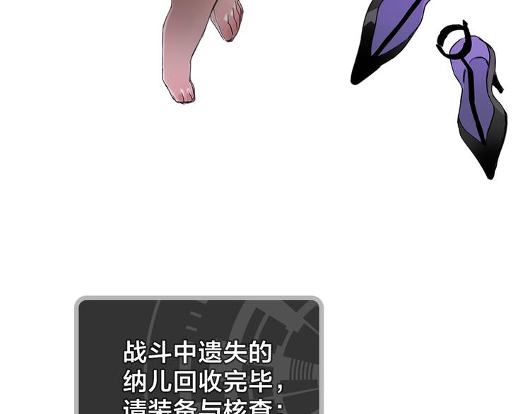 第7话 难道是伪装？4