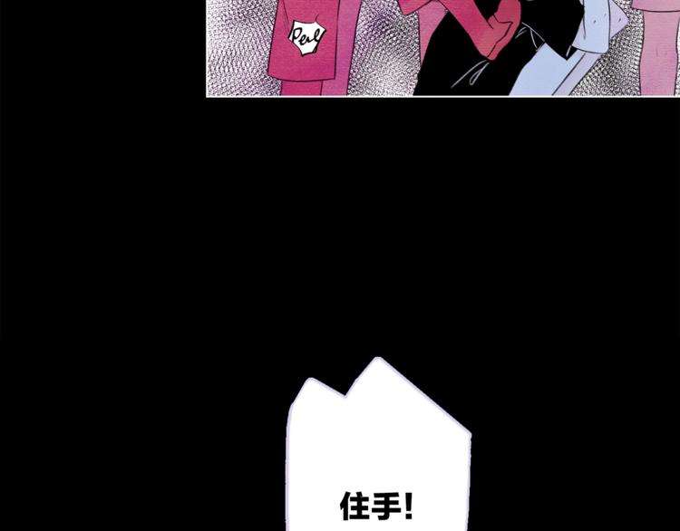 第25话 冲突72