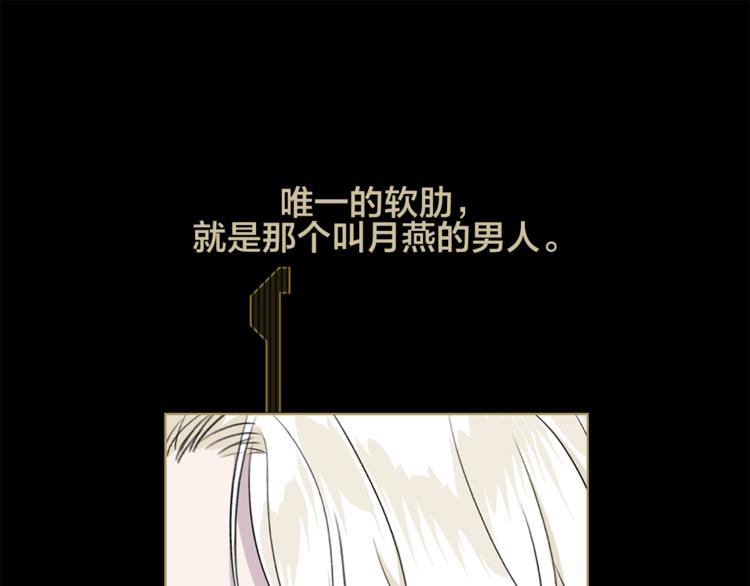 第9话 不得不接受的挑战22