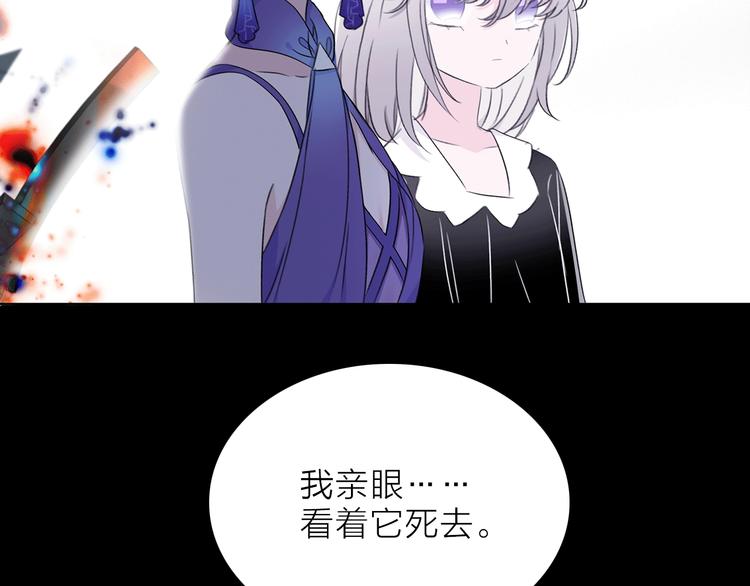 第20话 庆功宴上的回忆120