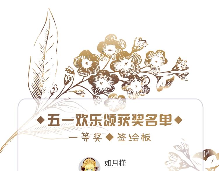 第14话 灾祸降临131
