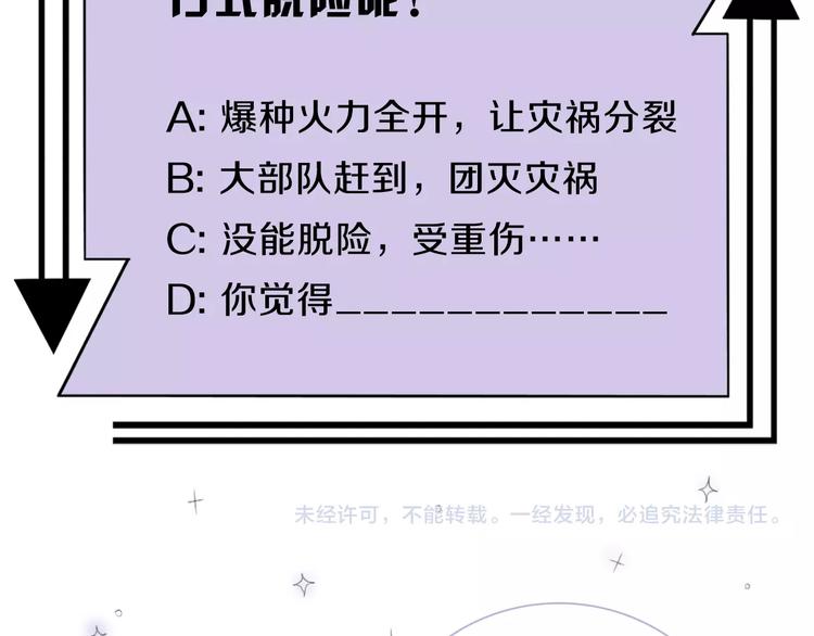 第15话 她的承诺151