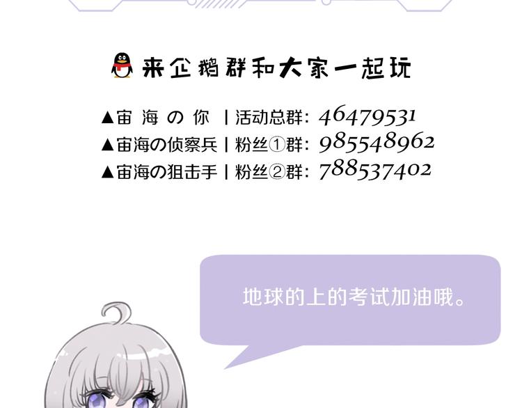 第17话 英雄的使命138