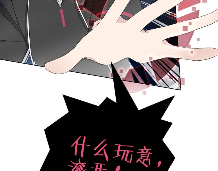 第6话 苏醒后的他们50