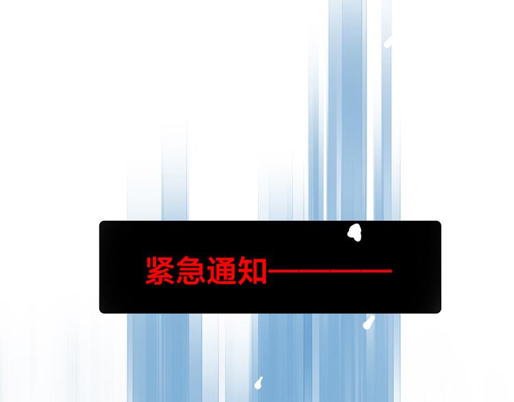第3话 我会守护你51