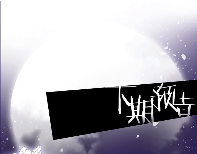 第20话 庆功宴上的回忆125