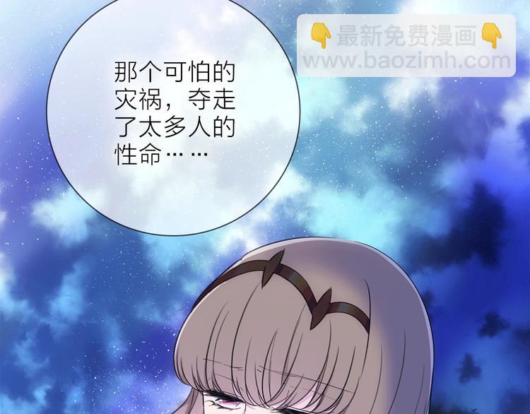 第21话 我觉得它很美49
