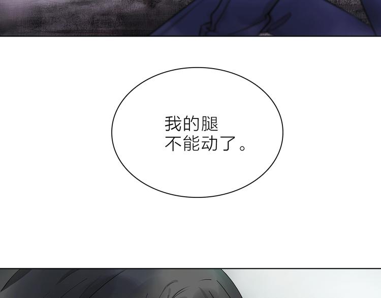 第4话 渐近的距离30