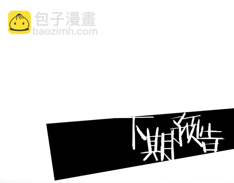 第15话 她的承诺145