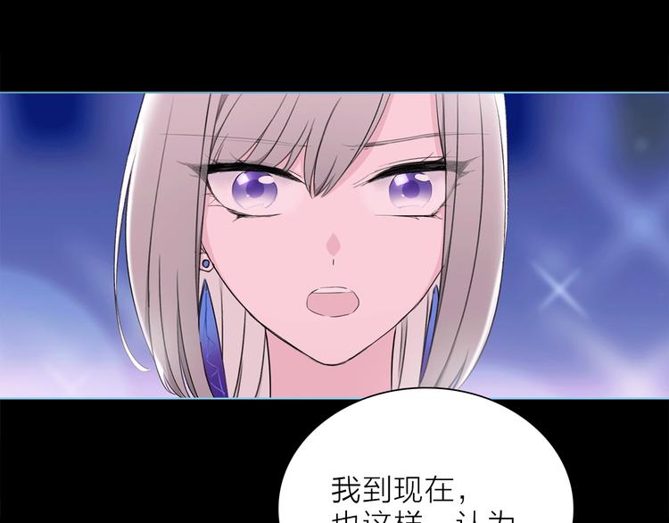 第21话 我觉得它很美61