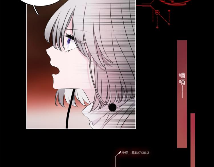 第27话 入侵的灾祸62