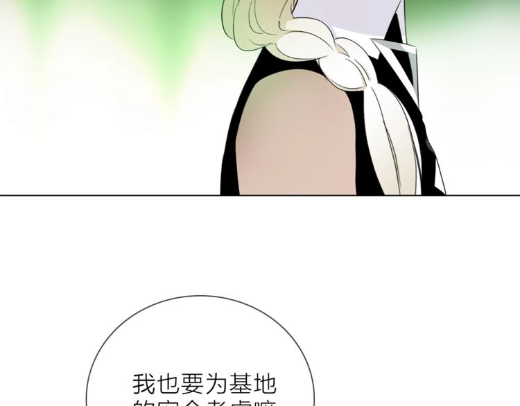 第18话 你究竟相信谁37