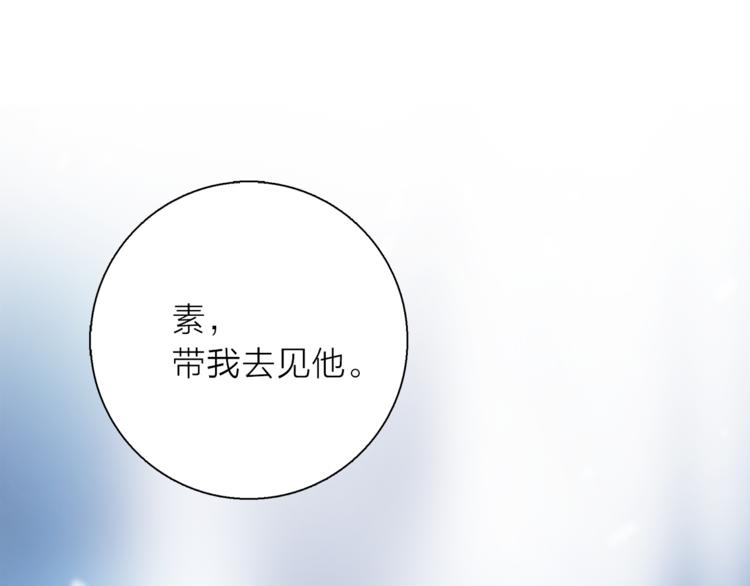第8话 她的名字85