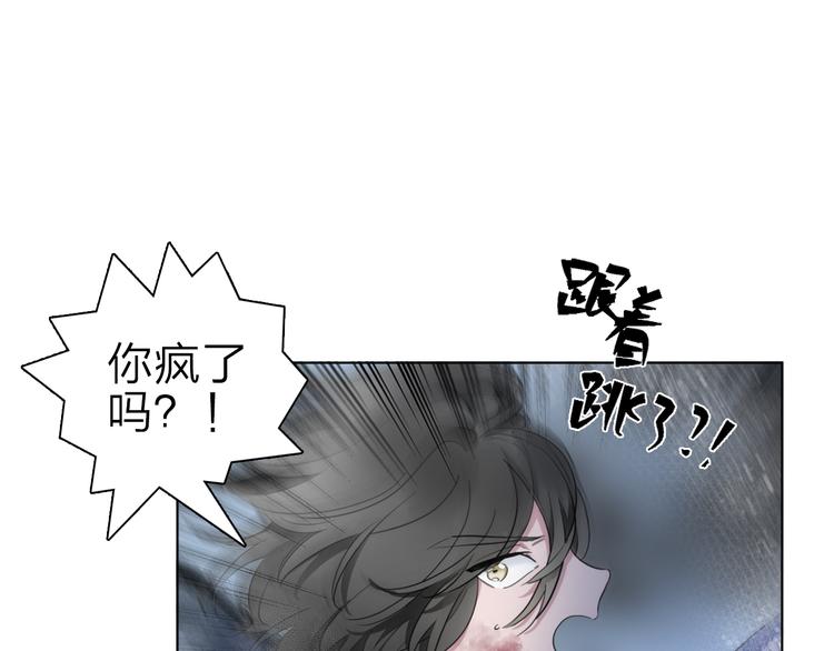第2话 初次登场的灾祸53