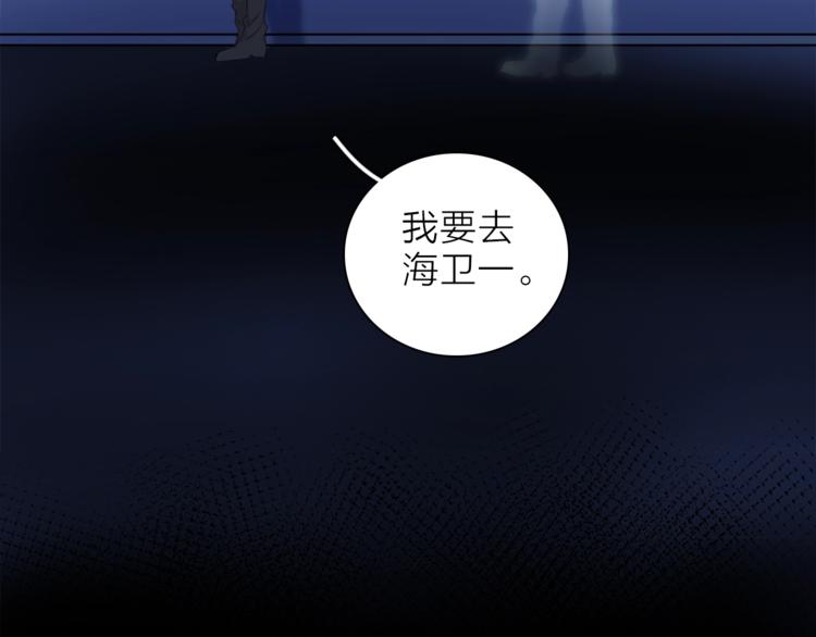 第一季完结篇 跟我走吗？8