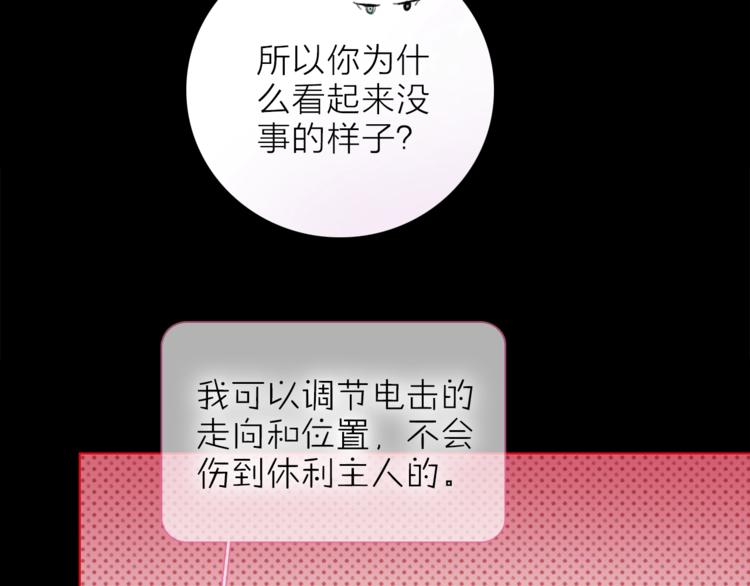 第30话 动荡36