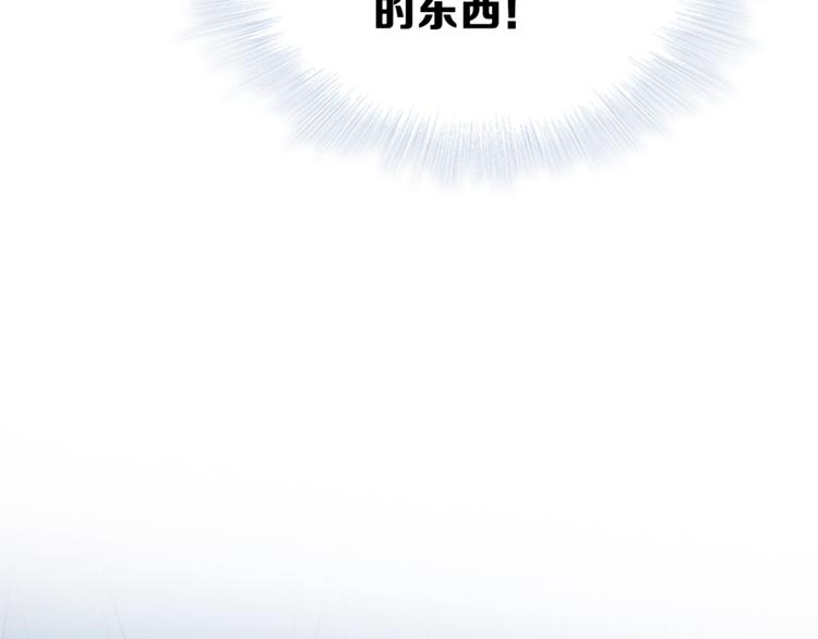 第一季完结篇 跟我走吗？88