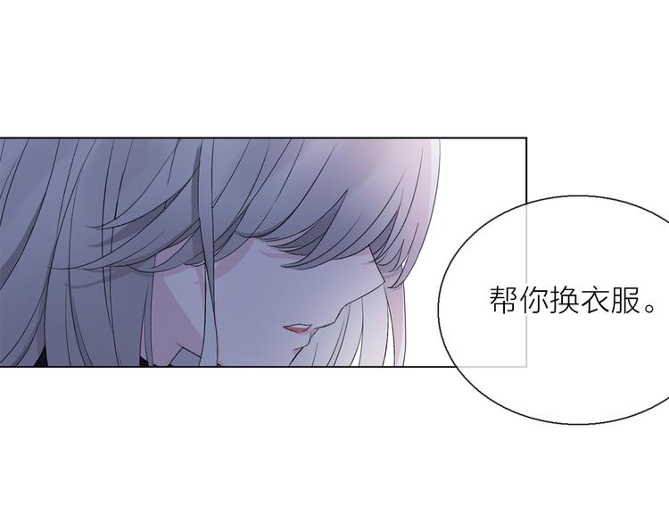 第8话 她的名字1