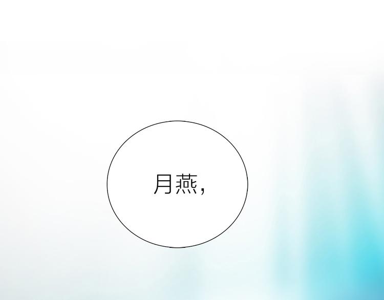 第3话 我会守护你40