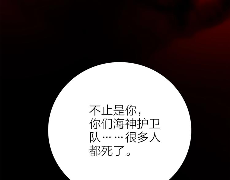 第16话 他来自未来115