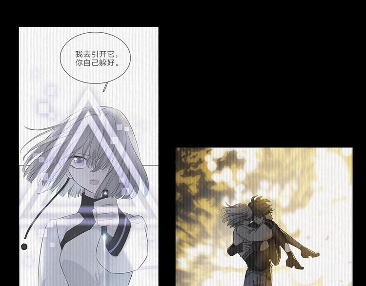 第13话 相依的心112