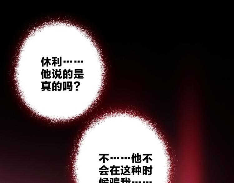 第17话 英雄的使命18