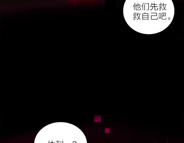 第16话 他来自未来74