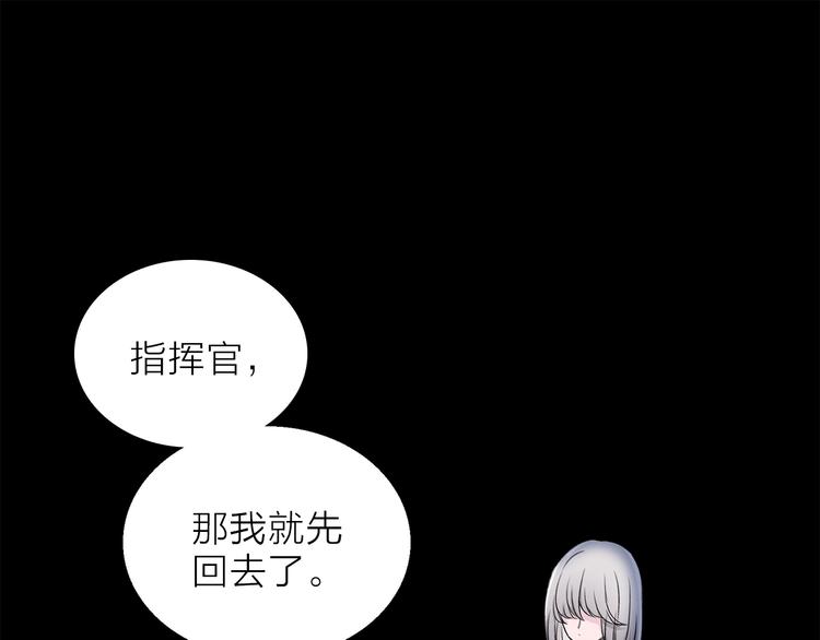 第11话 不一样的他们133