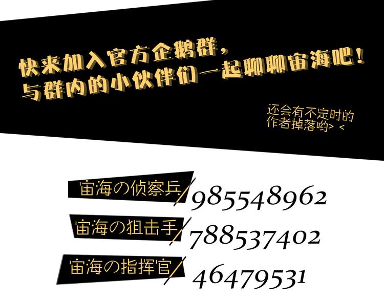 第3话 我会守护你97