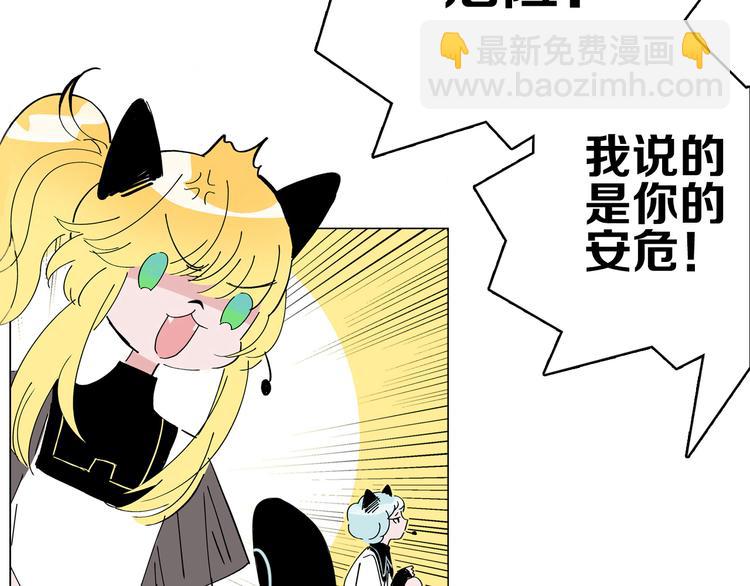 第1话 他们的相遇24