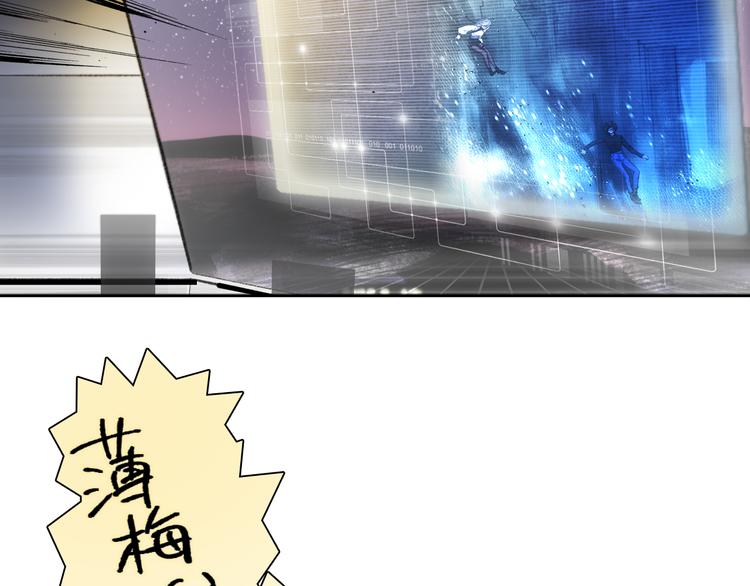 番外 薄梅鼠和休利的小秘密~5
