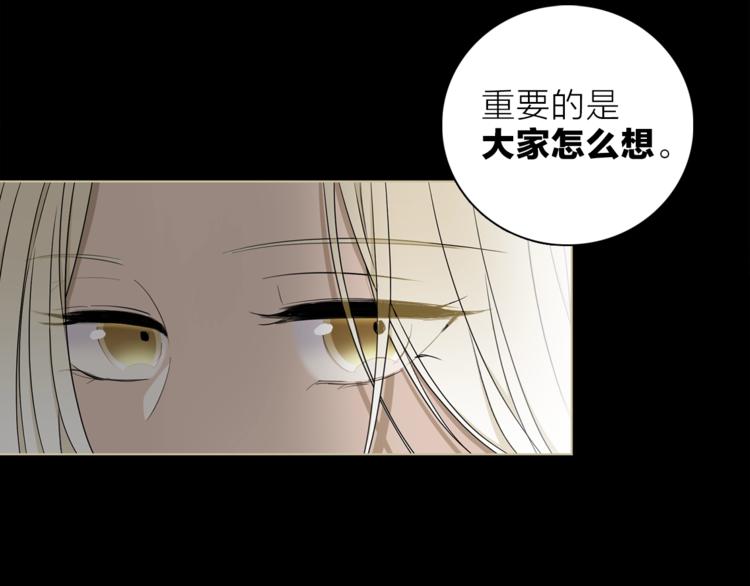 第24话 我们很相似20
