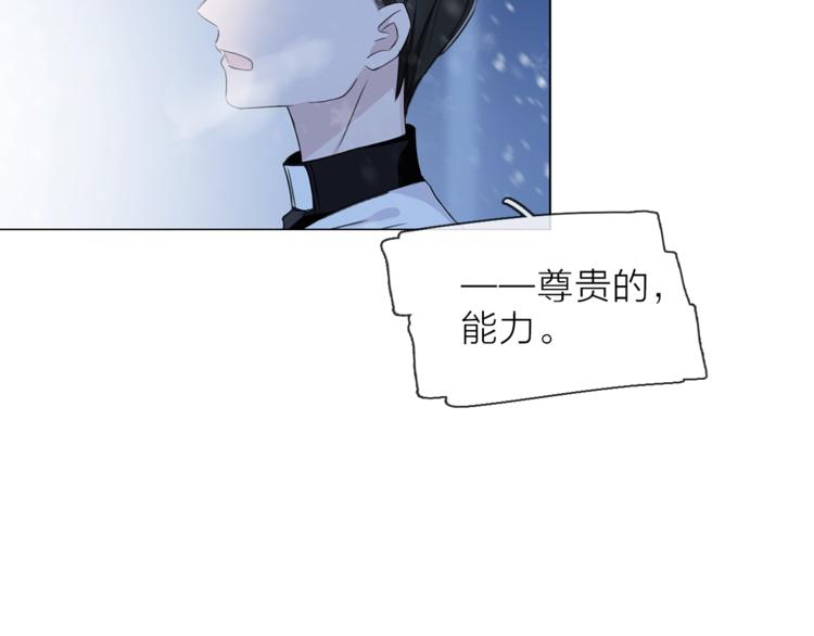 第31话 复制人23