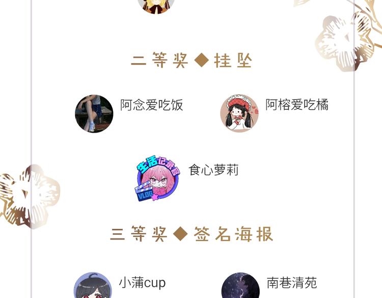 第14话 灾祸降临132